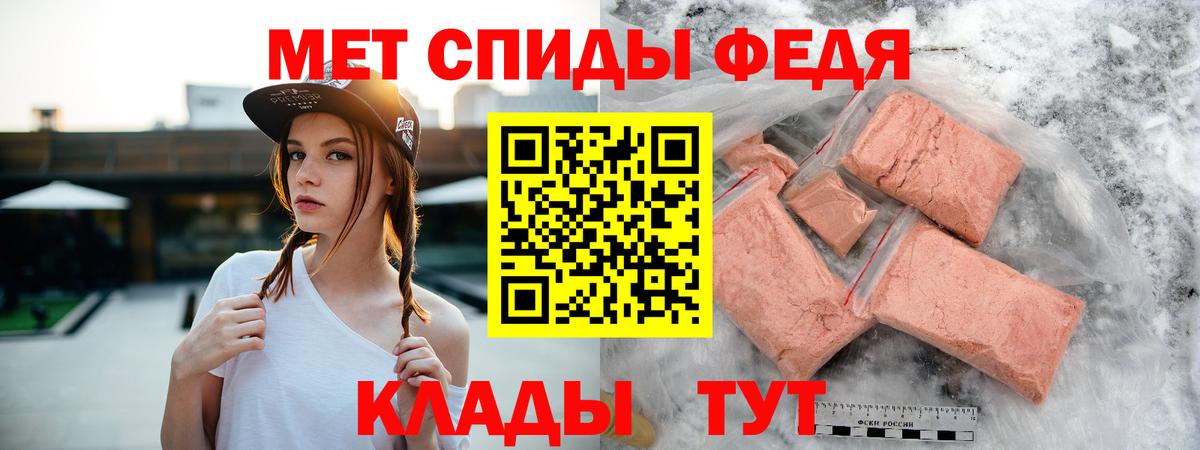 Амфетамин 97% Фролово