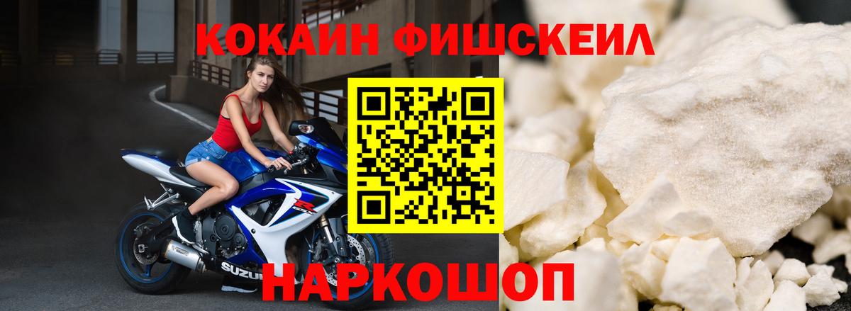 COCAIN 99% Фролово