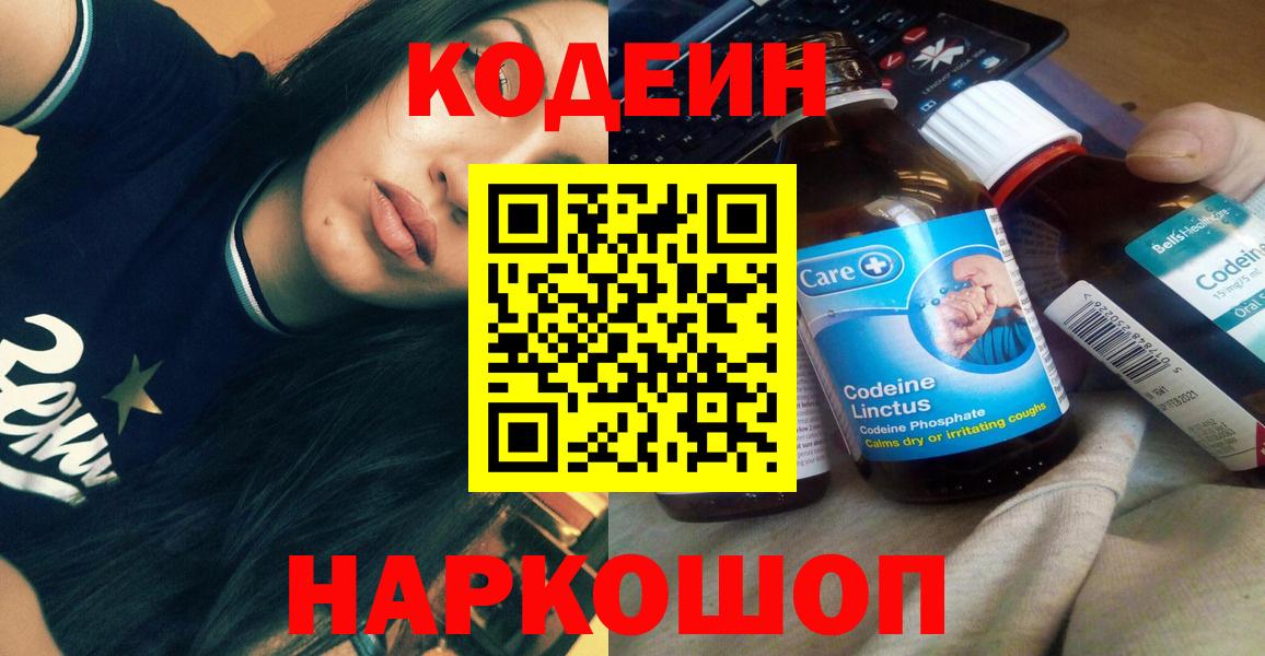 Каннабис  Фролово  Вход с VPN  Марихуана  Кокаин  Меф МЯУ МЯУ кристаллы  ГАШИШ 