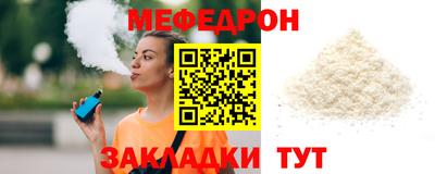 трава Кулебаки