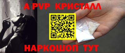 гидра Кумертау