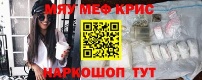 гидра Кумертау
