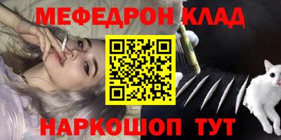 трава Кулебаки