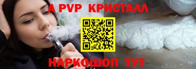 гидра Кумертау