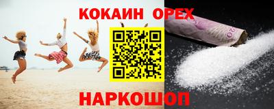 марки lsd Кунгур