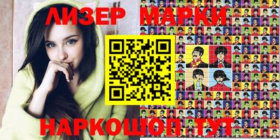 марки lsd Кунгур