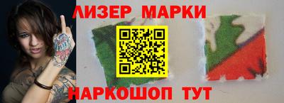 гидра Кумертау