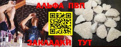 гидра Кумертау