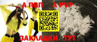 трава Кулебаки