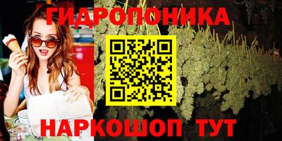 гидра Кумертау