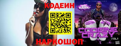 гидра Кумертау