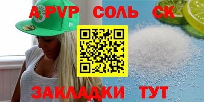 гидра Кумертау