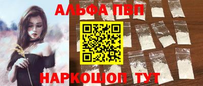 гидра Кумертау