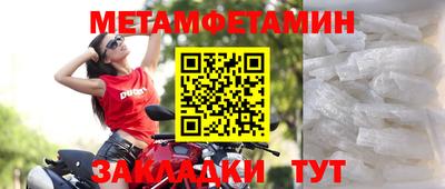 гидра Кумертау