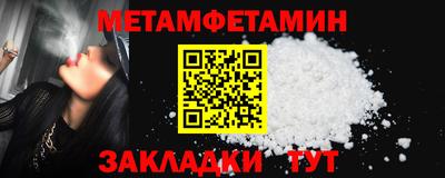 гидра Кумертау