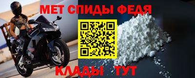 гидра Кумертау