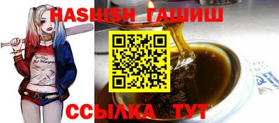 гидра Кумертау