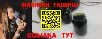 гидра Кумертау