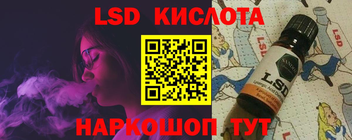 LSD-25 экстази ecstasy Фролово