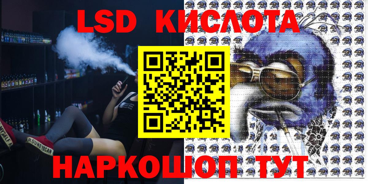 Марки 25I-NBOMe 1,8мг  Вход с VPN  Марки 25I-NBOMe  Фролово  Марки 25I-NBOMe 1,8мг 