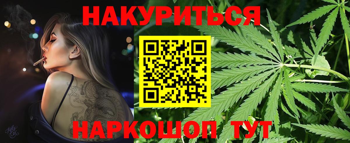 МАРИХУАНА LSD WEED Фролово